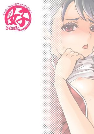 部活男子×女子マネージャー ep.1 Page #15