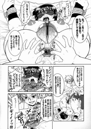Jinsei Fork