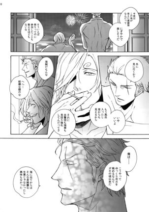 GINGER Page #19