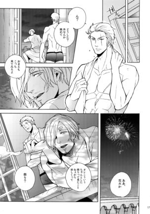 GINGER Page #18