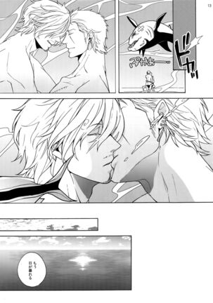 GINGER Page #14