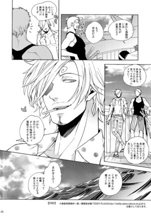 GINGER Page #27