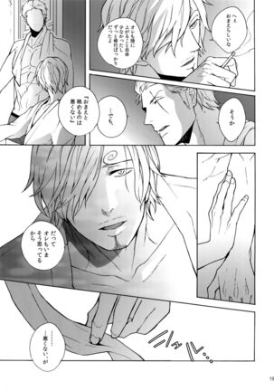 GINGER Page #20