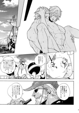GINGER Page #26