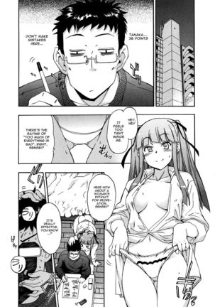 Furueru Kuchibiru ~The trembling lip~ - Page 28