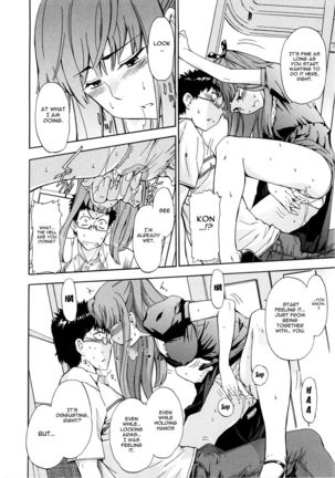 Furueru Kuchibiru ~The trembling lip~ Page #51