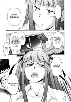 Furueru Kuchibiru ~The trembling lip~ - Page 32