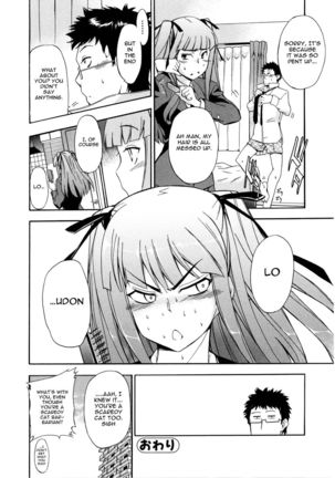 Furueru Kuchibiru ~The trembling lip~ - Page 43