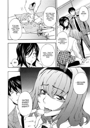 Furueru Kuchibiru ~The trembling lip~ - Page 11