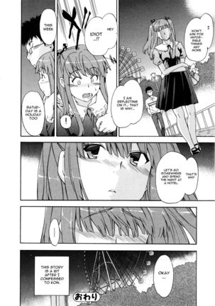 Furueru Kuchibiru ~The trembling lip~ - Page 65