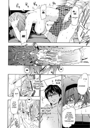 Furueru Kuchibiru ~The trembling lip~ - Page 17