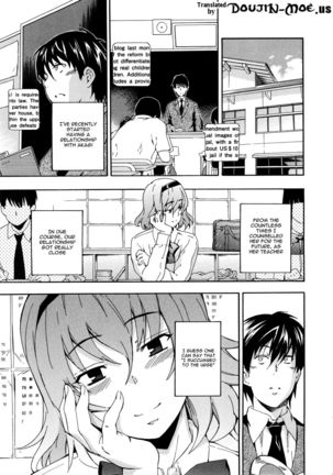 Furueru Kuchibiru ~The trembling lip~ - Page 8