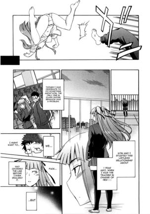 Furueru Kuchibiru ~The trembling lip~ - Page 30