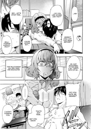 Furueru Kuchibiru ~The trembling lip~ - Page 12