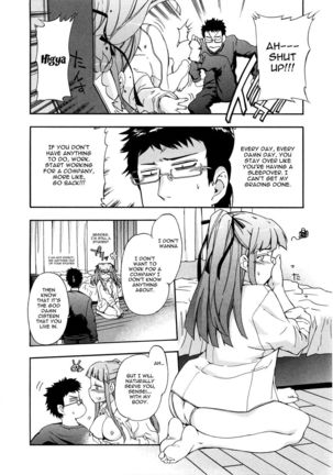 Furueru Kuchibiru ~The trembling lip~ - Page 29