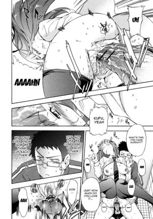 Furueru Kuchibiru ~The trembling lip~ - Page 25