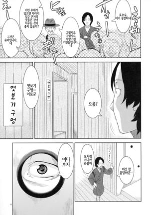 Image 4398605