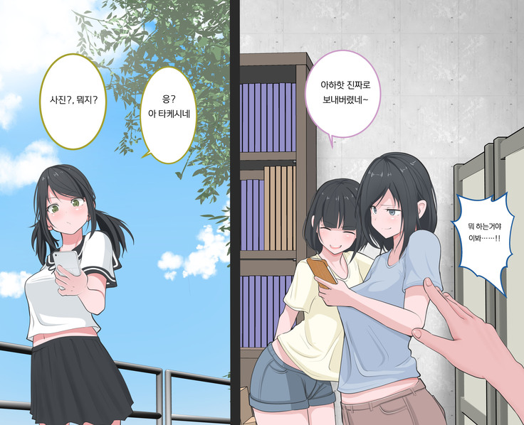 Kutsujoku no Gyaku Dogeza