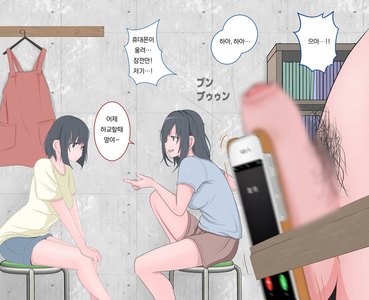 Kutsujoku no Gyaku Dogeza