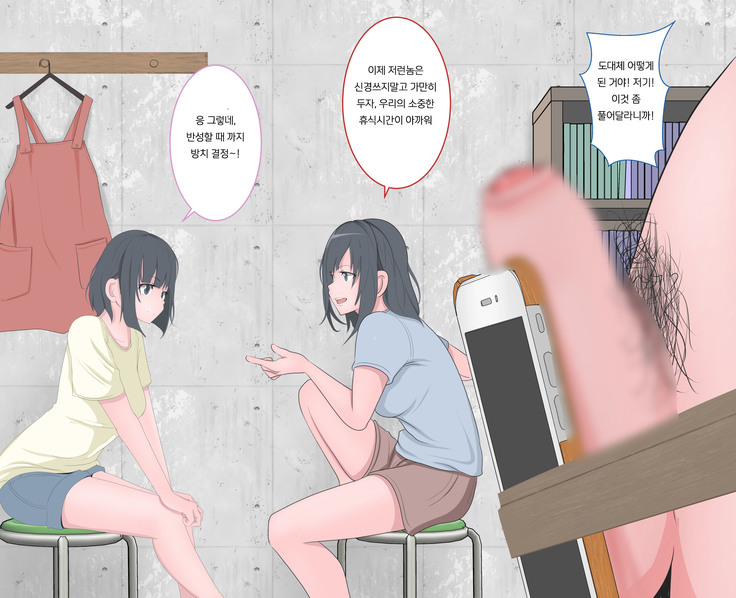 Kutsujoku no Gyaku Dogeza