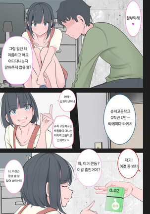 Image 9267790