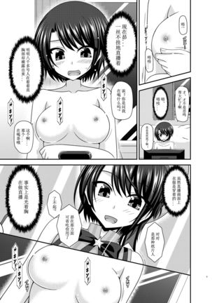 Image 9643369