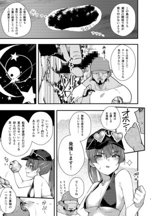 Image 10969757