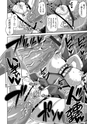 Hakoniwa ni Saku Mesu no Hana Ch. 1-6 Page #99