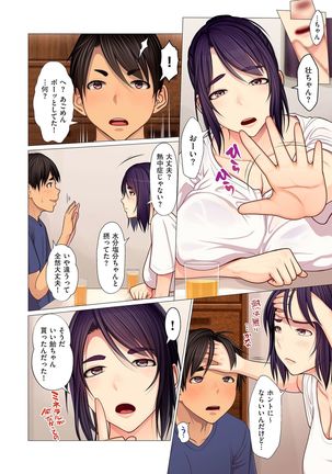 comic KURiBERON DUMA 2020-03 Vol. 19 Page #25