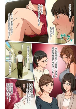 comic KURiBERON DUMA 2020-03 Vol. 19 Page #7