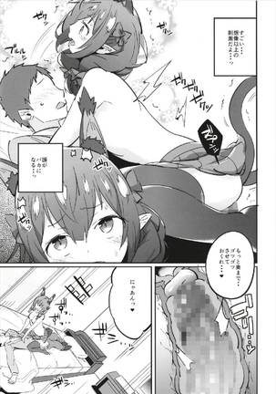 Joshikousei Orin Page #13