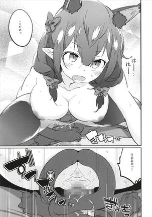 Joshikousei Orin Page #17