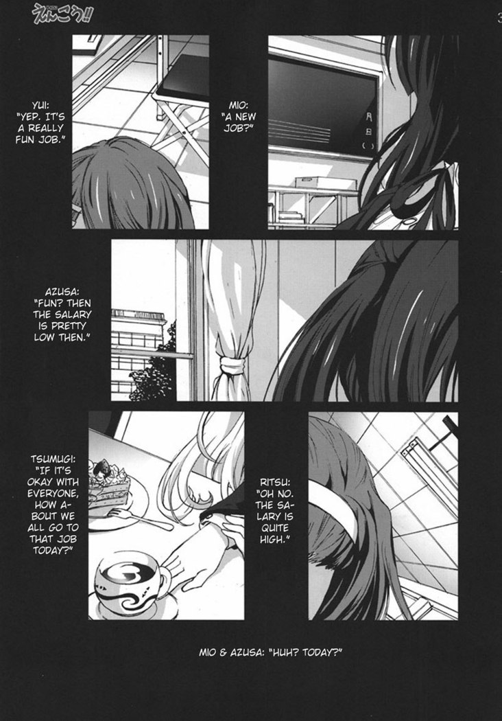 Enkou