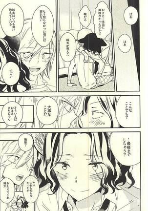 ネコでごめんニャ Page #26