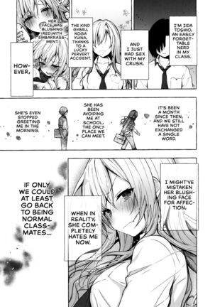 Gal Yuina-chan to Ecchi 2 -Kataomoi no Kanojo ga Boku ni Sekimen!?- | Having Sex with Yuina-chan, the Gyaru 2 -My Secret Crush is Blushing at Me!?- Page #5