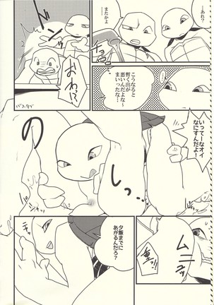 Image 4203168