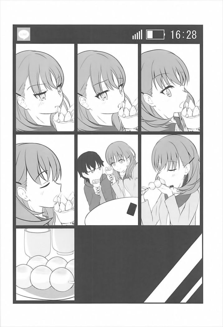 (CT31) [Sakura Zensen (Shirakawa Yoka)] Yours (Just Because!) [Chinese] [霪夫子个人制作]