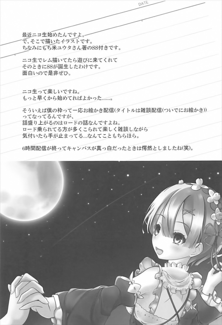 (CT31) [Sakura Zensen (Shirakawa Yoka)] Yours (Just Because!) [Chinese] [霪夫子个人制作]