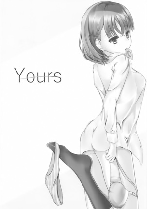 (CT31) [Sakura Zensen (Shirakawa Yoka)] Yours (Just Because!) [Chinese] [霪夫子个人制作] Page #2