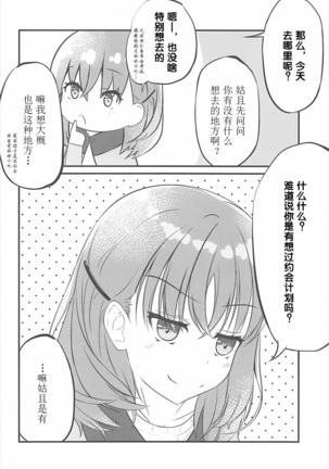 Image 9598003