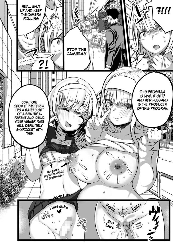 Boku to Mama no Himegoto | Mom's and My Secret