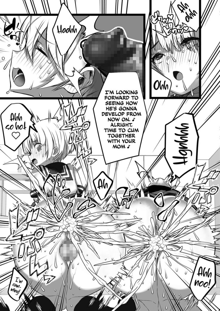Boku to Mama no Himegoto | Mom's and My Secret