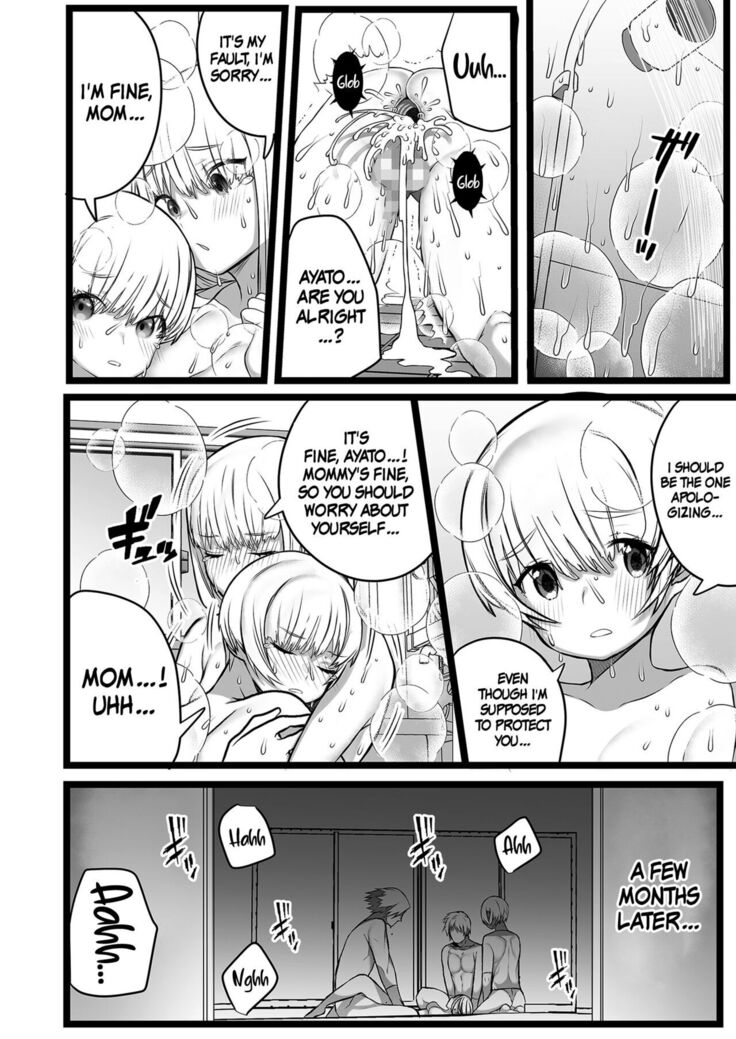 Boku to Mama no Himegoto | Mom's and My Secret