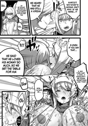 Boku to Mama no Himegoto | Mom's and My Secret Page #15