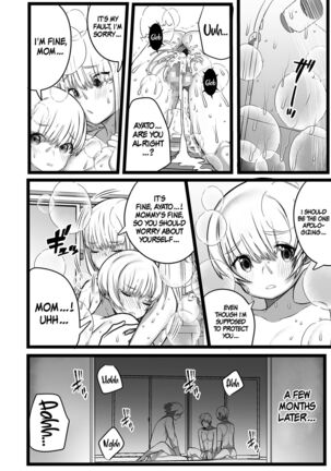 Boku to Mama no Himegoto | Mom's and My Secret Page #24