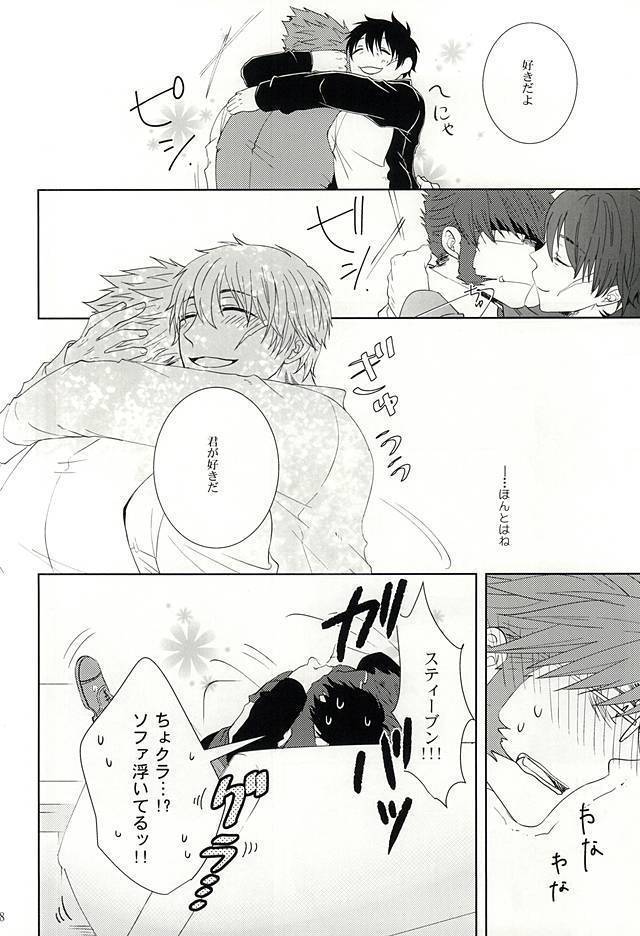 わがままな僕をゆるして