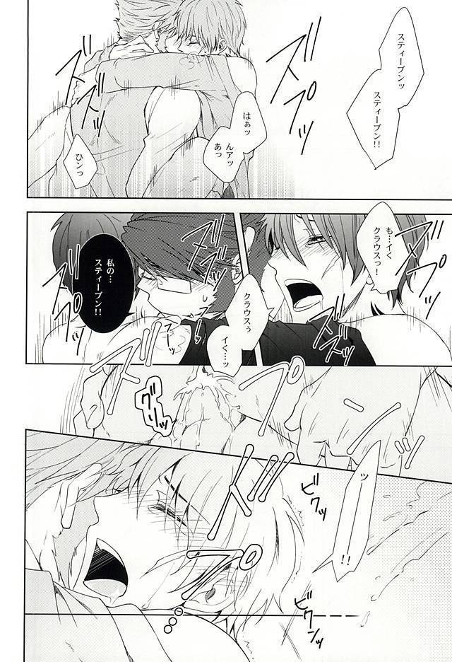 わがままな僕をゆるして