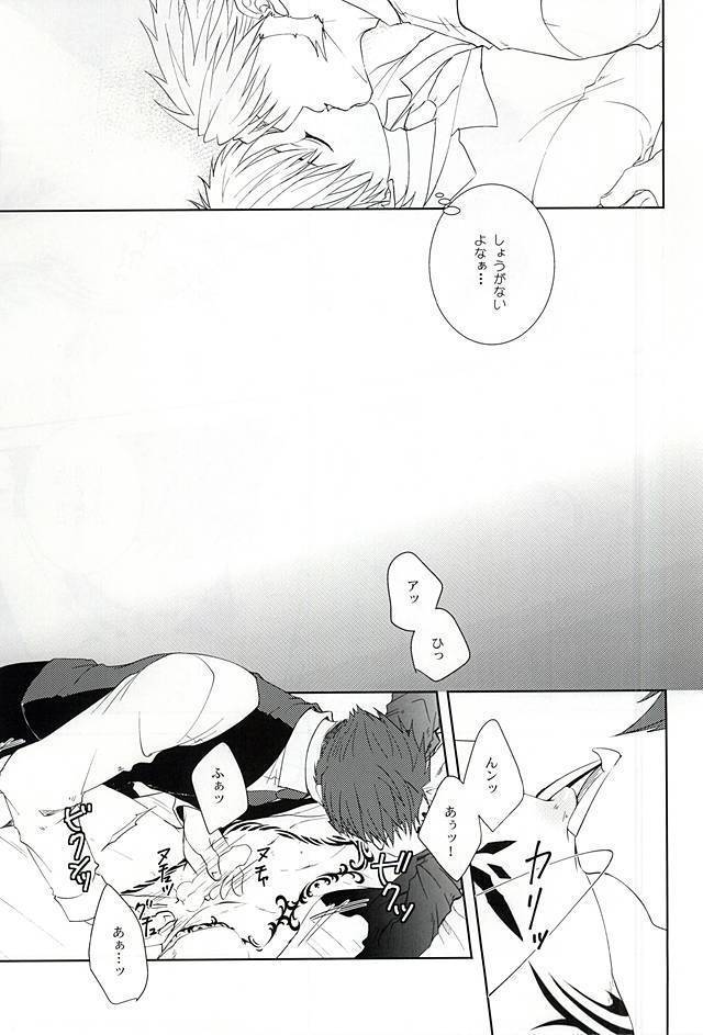 わがままな僕をゆるして