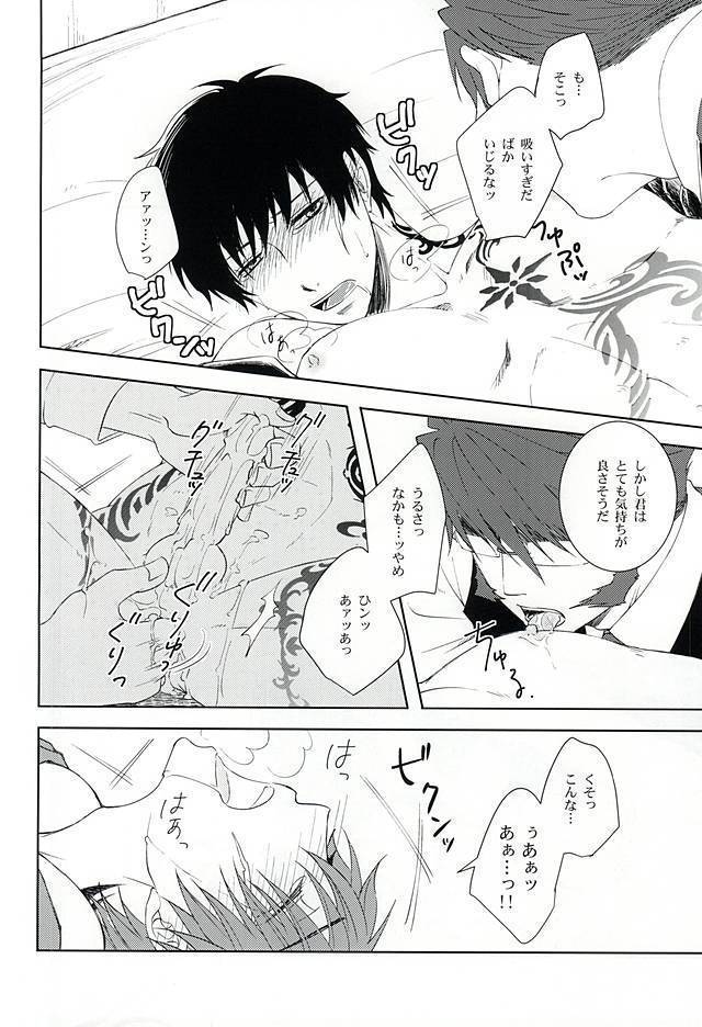わがままな僕をゆるして