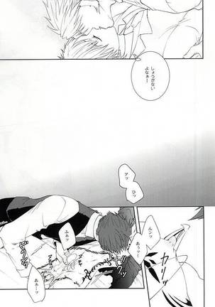 Image 3381867